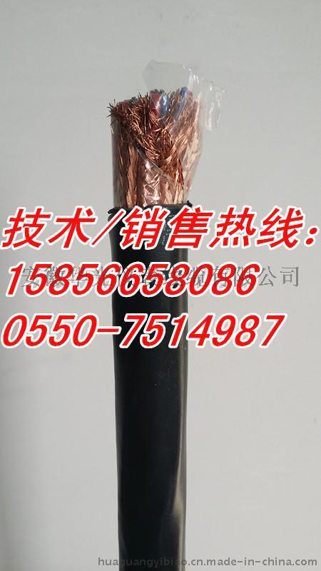 山东威海KX-GS-VV,KX-GS-VPV补偿电缆常见常选厂家